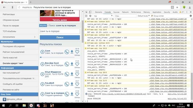 Как загрузить свою музыку в boombox в samp? Ответ. (Gambit RP) смотреть онлайн