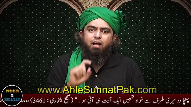 Khatam e Nabuwat peh Kaam karne Wala Mujahid | Engineer Muhammad Ali Mirza смотреть онлайн