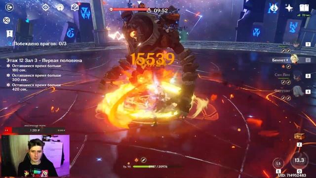 Приручаем червя. Genshin Impact стрим смотреть онлайн