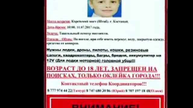 Игорь Коцкий, вернись домой смотреть онлайн