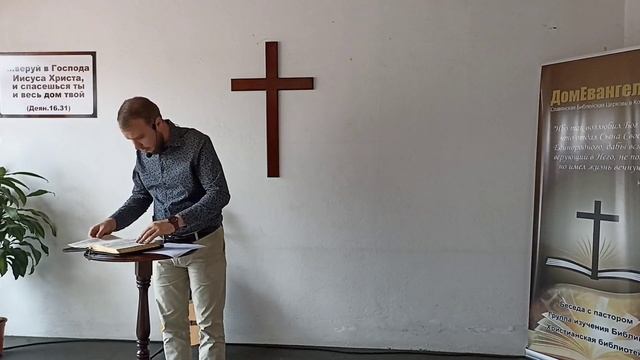 Проповедь - «Муж скорбей»/Алексей Савостин смотреть онлайн