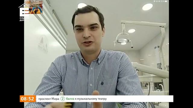Вопрос эксперту: разбираемся, как кофе влияет на зубную эмаль смотреть онлайн