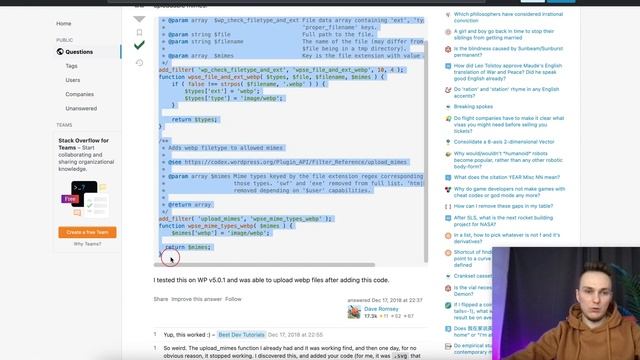 Инструкция: Как разрешить загрузку WebP на сайте WordPress смотреть онлайн