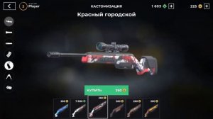 ТОП 5 ЛУЧШИХ ИГР ПРО СНАЙПЕРОВ НА АНДРОИД / СНАЙПЕРСКИЕ СИМУЛЯТОРЫ НА ТЕЛЕФОН / КЛОНЫ SNIPER ELITE