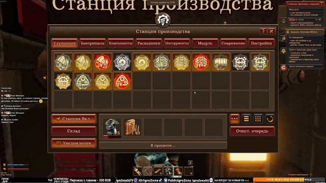Volcanoids - финал прохождения на стриме! Прокачиваю свой буй до максимального уровня #5 смотреть онлайн