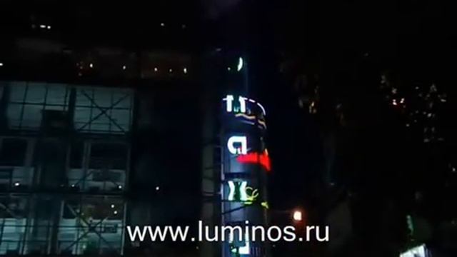 Светодиодные пиксели RGB www.newled.ru смотреть онлайн