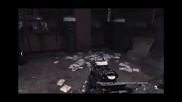 Call of Duty: Modern Warfare 2 смотреть онлайн