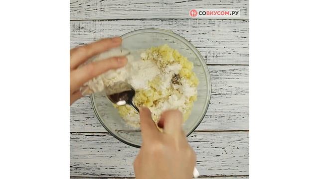 Кулинарная Фантазия