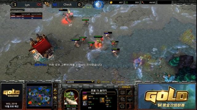 Newbee.Lyn (O) vs Check (N) 워크3 Gold League 2019 Winter 10월 프로 예선 Playoffs (Warcraft 3) смотреть онлайн