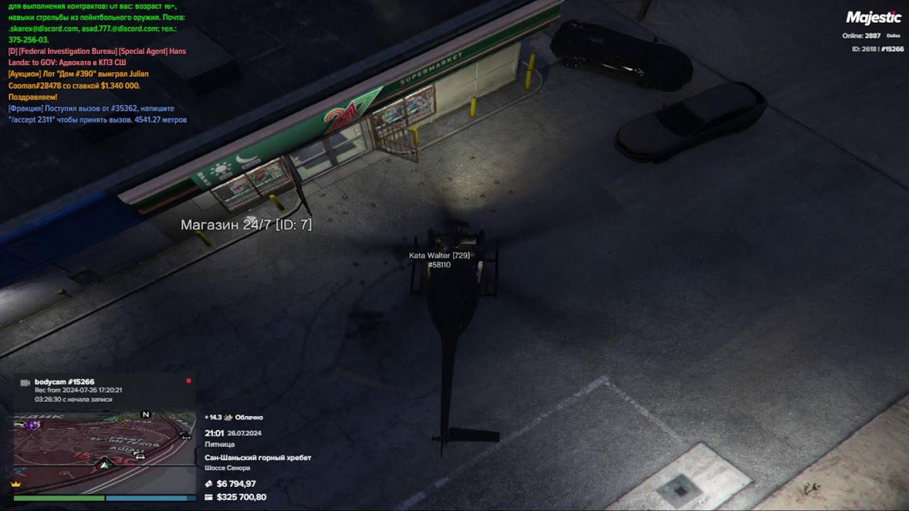 Шерифы в деле! 6 - GTA 5 RP - Majestic Dallas смотреть онлайн