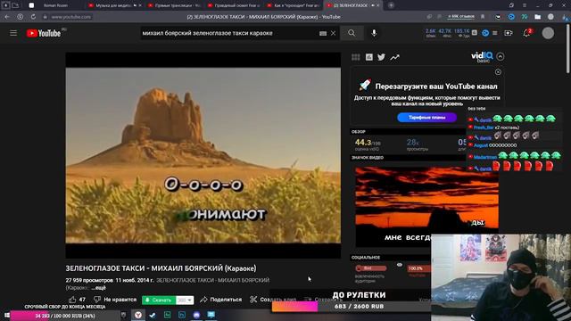 ROZEN Поет "зеленоглазое такси " смотреть онлайн