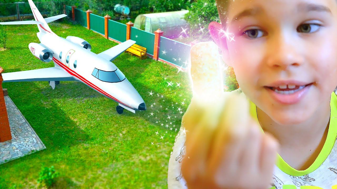 Эрик нашёл ВОЛШЕБНУЮ ПАЛОЧКУ