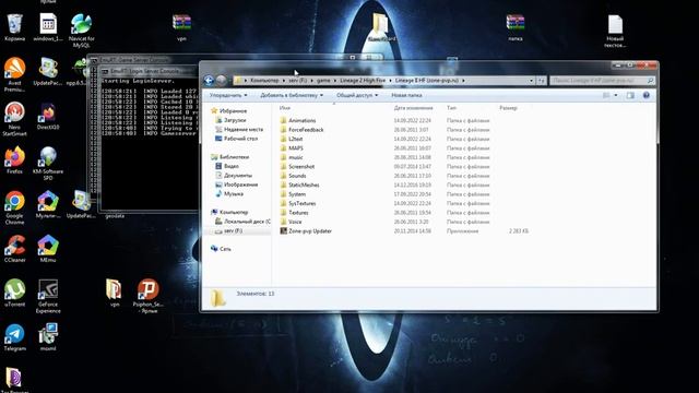 Исправление вылета lineage 2 смотреть онлайн