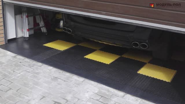 Модульные полы для Гаража