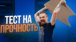 Какой керамогранит САМЫЙ ПРОЧНЫЙ?! Проверяем российские БРЕНДЫ!