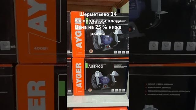 Шереметьевская 34 ,большой выбор товаров , телефон 8(916)1144714 смотреть онлайн