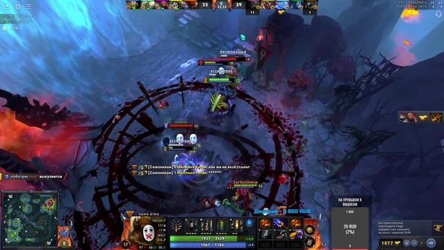 Шейкер хорошо влетел | Top 1 Necrophos | Dota 2 смотреть онлайн