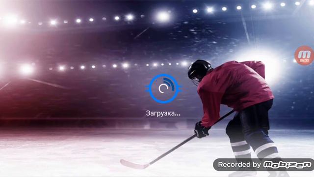 Играю в хоккей смотреть онлайн