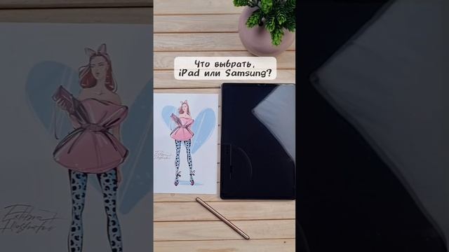 Я уже 10 лет рисую на планшетах самсунг и ни разу не пожалела ? смотреть онлайн