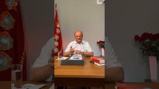 Онлайн встреча Зюганова Геннадия с своими подписчиками в Instagram. смотреть онлайн