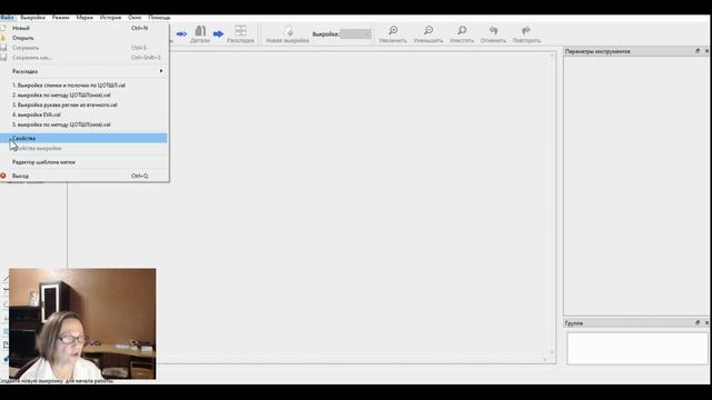 Новый курс по программе Valentina смотреть онлайн