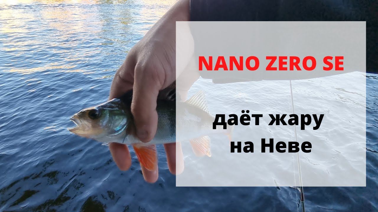 #29 #мормышинг NANO ZERO SE. Даю жару на Неве смотреть онлайн