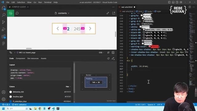 Figma for VSCode 문제점 5개와 해결방법까지.. (아직 베타니깐..^^) / html / css / uiux смотреть онлайн