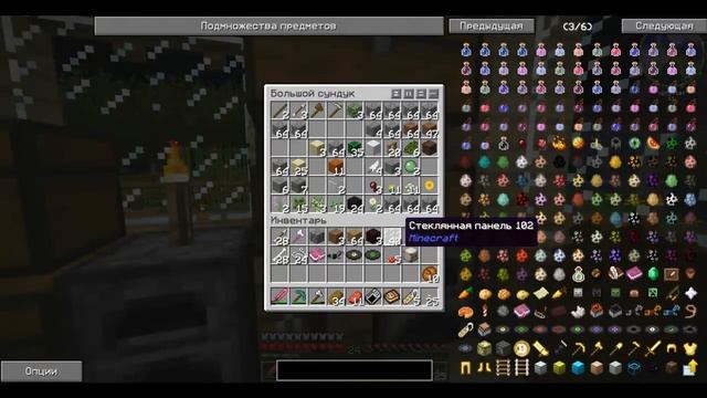 Выживание в майнкрафт с модами на археологию # 13 смотреть онлайн