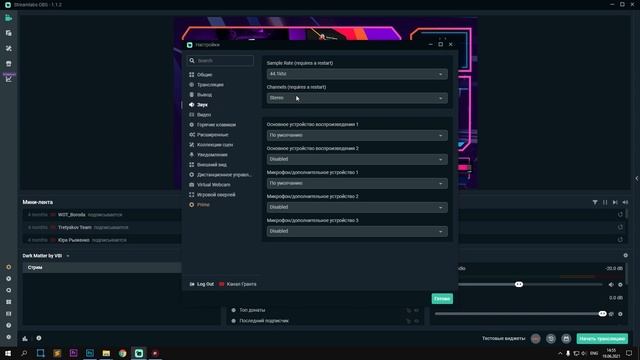 КАК ЗАПИСЫВАТЬ ВИДЕО БЕЗ ЛАГОВ ЧЕРЕЗ STREAMLABS OBS 2023 смотреть онлайн