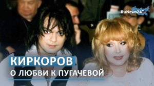 Филипп Киркоров накануне юбилея дал больше интервью, в котором рассказал о самой большой любви