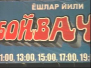 Пираты 21 века