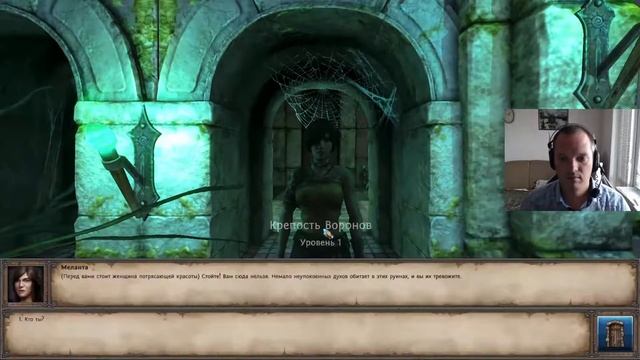 MIGHT AND MAGIC 10 MELEE PARTY|NO MAGE|NO DEATH|загрузка только для тайников/ролл магазина|Часть 3 смотреть онлайн