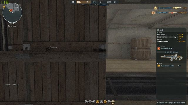 Лучше Б бегать, вы не понимаете. Крепость [ГлиноДуо] Паб #105 Crossfire смотреть онлайн