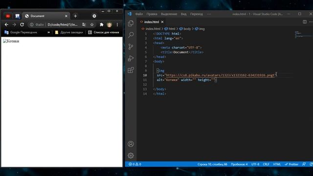 Урок 7. HTML для начинающих. Изображения смотреть онлайн