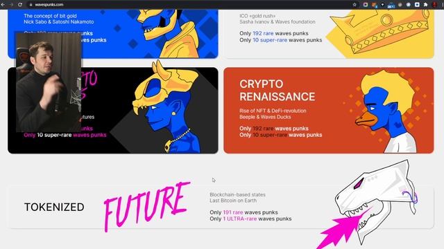 NFT-PUNKS на блокчейне WAVES! Успел купить по 3 Waves! смотреть онлайн