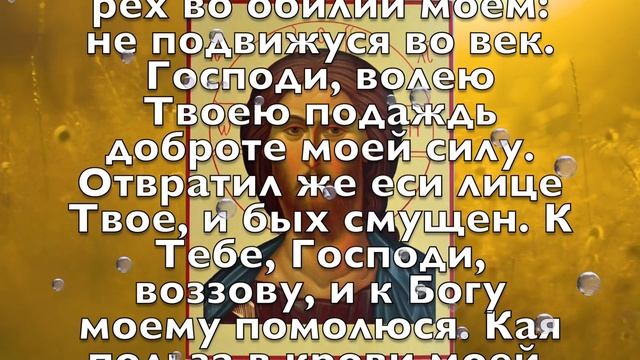 СЕГОДНЯ САМАЯ ОПАСНАЯ НОЧЬ, РАДИ БОГА НЕ ПРОПУСТИ ЭТУ МОЛИТВУ! смотреть онлайн