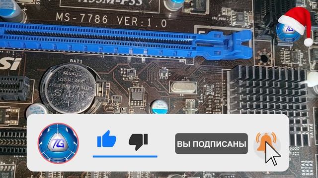 Как правильно сбросить BIOS. Как восстановить настройки БИОС по умолчанию смотреть онлайн