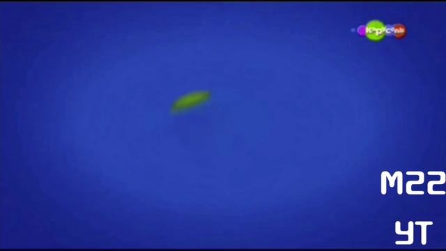 Карусель Лето Logo Effects