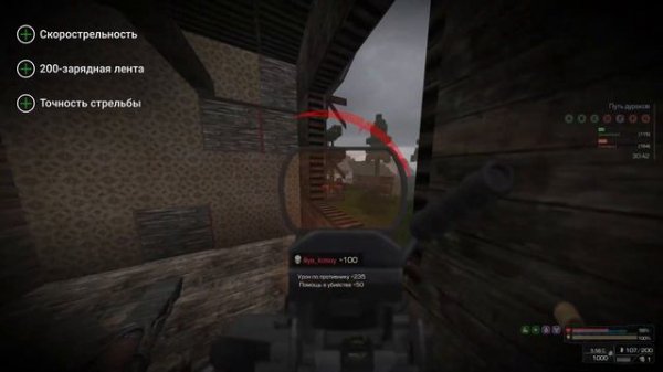 Обзор - M249 SAW [STALCRAFT]