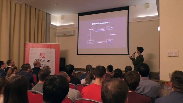 HTTP/2 via C#, Евгений Жиров, Контур смотреть онлайн