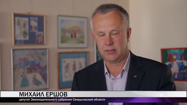 Владислав Пинаев и тагильские депутаты ЗакСО обсудили формирование бюджета города на 2019 год смотреть онлайн