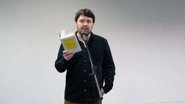 «Часть ландшафта». Презентация книги Льва Оборина смотреть онлайн