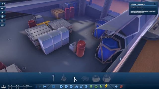 InfraSpace (Игровой процесс,Русский) смотреть онлайн
