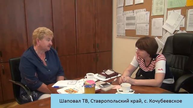 Шаповал ТВ в гостях у Новиковой-Иванцовой ТН