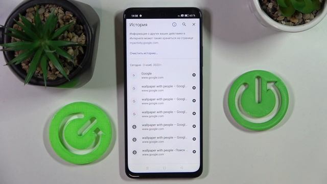 Как очистить историю на телефоне REALME Narzo 60 - Как очистить историю браузера на REALME Narzo 60 смотреть онлайн