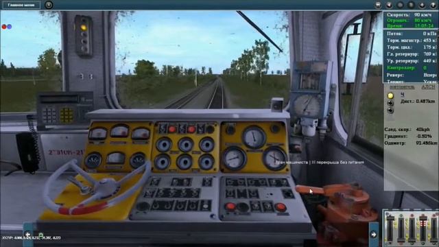 [Trainz] Прибытие на станцию Солнечная смотреть онлайн