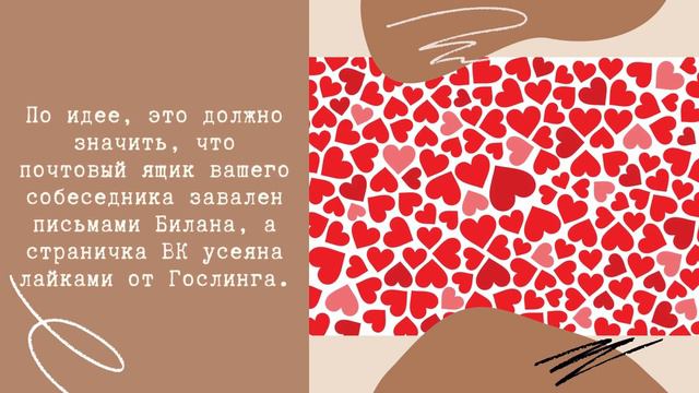 Симпатизирует - все забыли, как пользоваться этим словом? смотреть онлайн