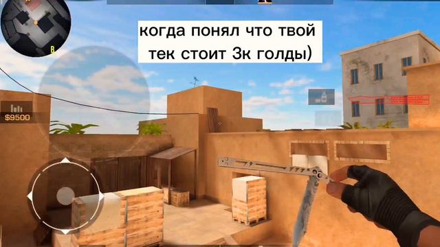 Сколько стоит ваш тек 9??! смотреть онлайн