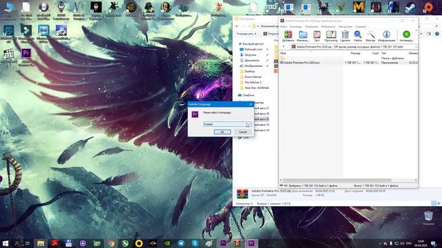 Как установить, где скачать Adobe Premiere 2020 смотреть онлайн