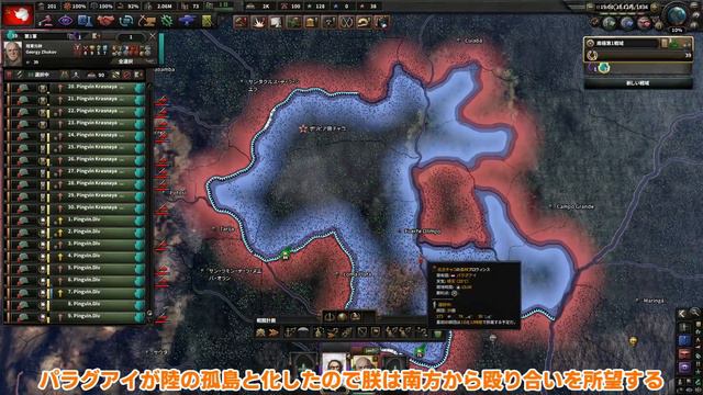【HoI4】前大戦型巡洋艦の建造終了が86年先なんだけどｗｗｗｗ【ゆっくり実況】part221 смотреть онлайн